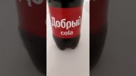 cola=fanta