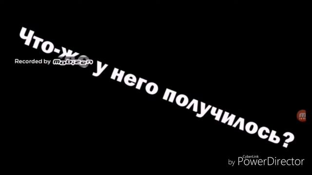Нуб vs Про в Geometry Dash