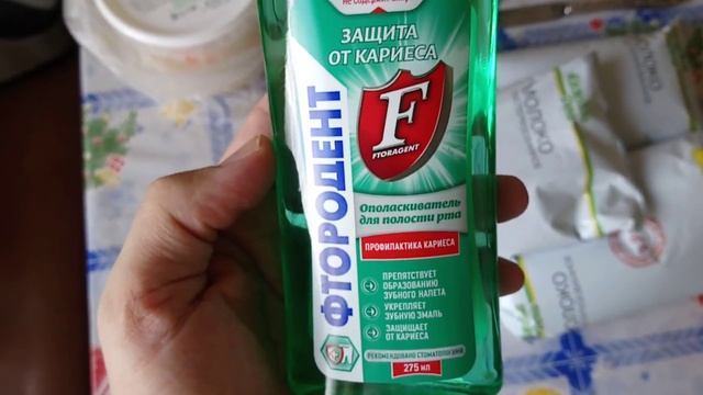 ОБЗОР ПОКУПОК ИЗ АШАН 29.02.2020