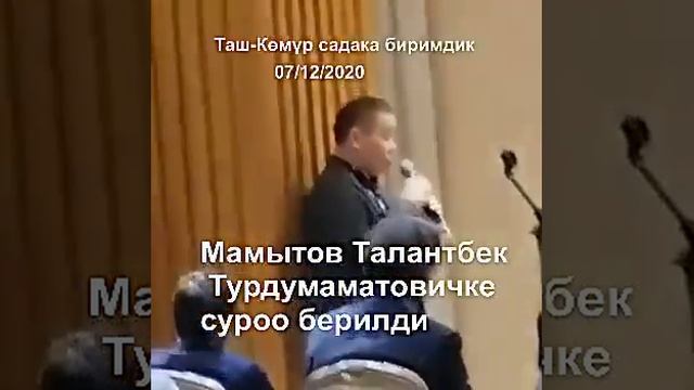 ИО президентке суроо ✅