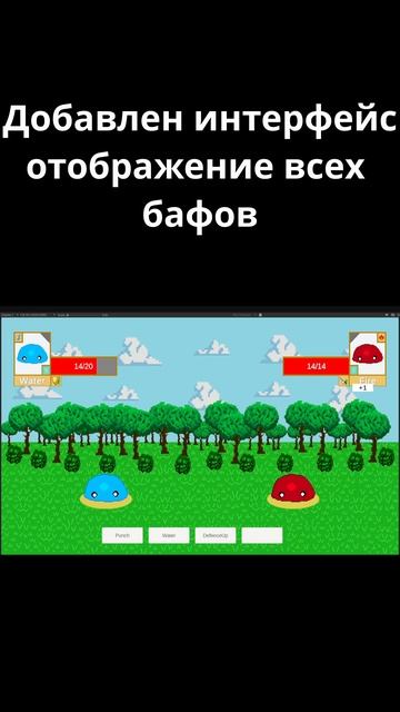 Разработка игры День 8 - Часть 4 (Гемплей) #создание #игры #туториал #обучение