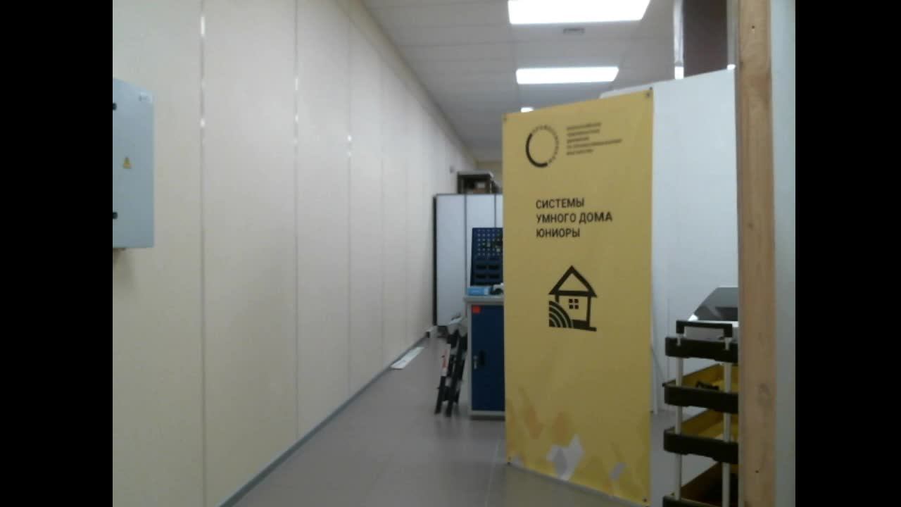 Системы умного дома 2