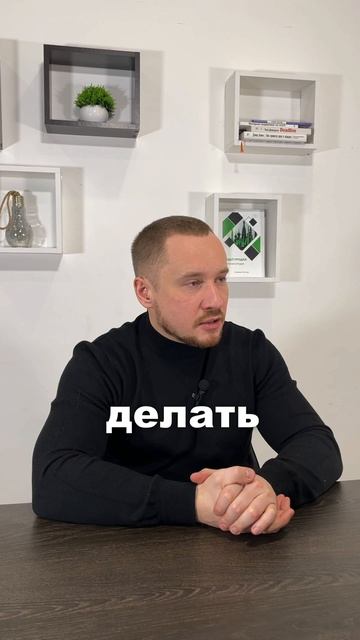 Выгорание в продажах - как избежать? #отделпродаж #продажи #владимирпотапчук #потапчукконсалтинг