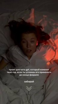 📌Промт в описании. Хочешь еще?Приглашаю в клуб по нейро, где много всего) Пиши"6" и забирай #shorts