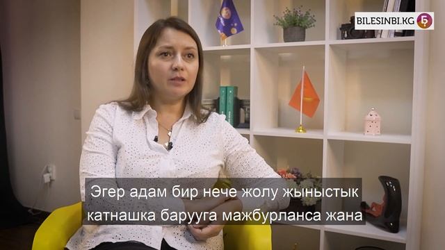 Жыныстык катнашка мажбурлоо эмнеге алып келиши мүмкүн?