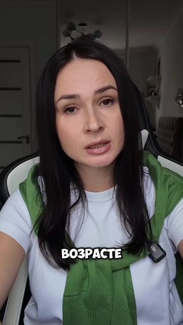 Нами управляют установки родом из детства.