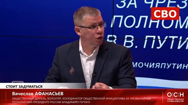 Обращение участника СВО.