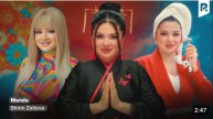 Shirin Zaitova - Manda Ширин Заитова - Манда - YouTube