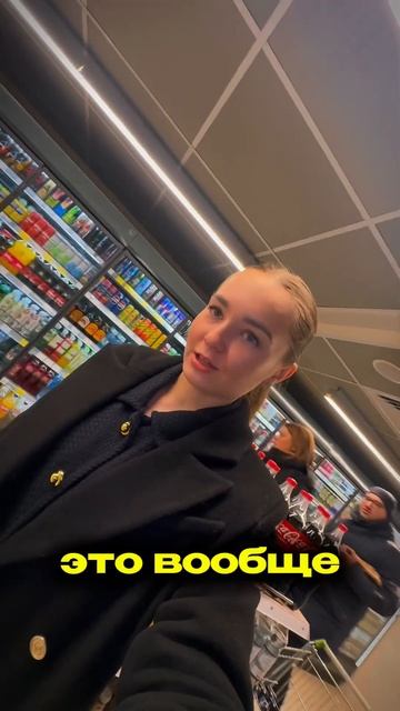 Не покупайте салаты