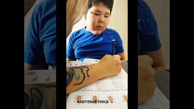 Домашняя работа. школьная программа