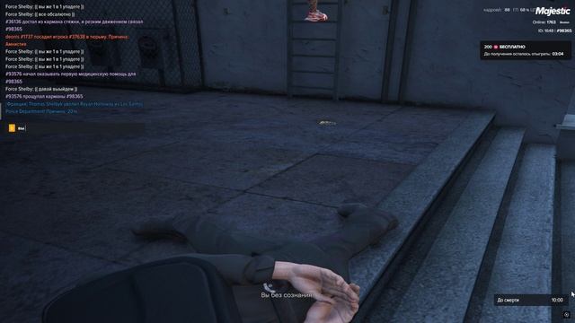 Grand Theft Auto V 2025.02.20 - 13.59.05.02.DVR - Trim