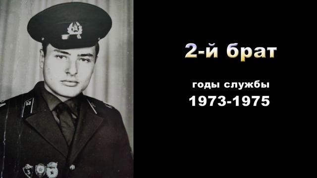 23 февраля 1960-1984 гг.