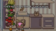 пов