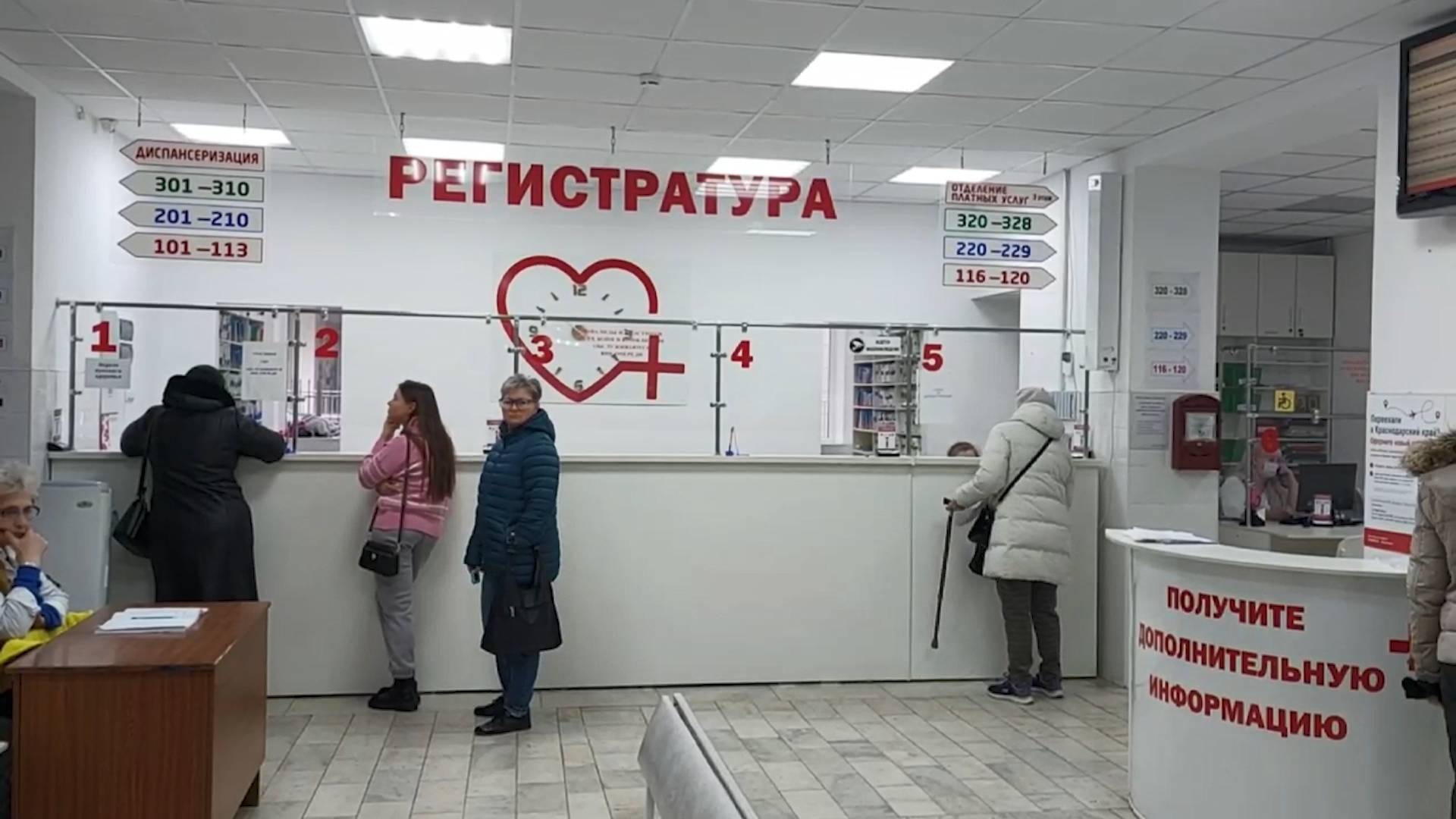 В Анапе проходит неделя мужского здоровья