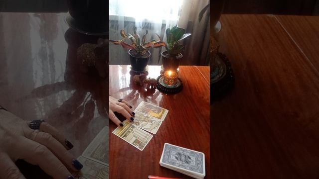Таро.Мужчина сейчас.
