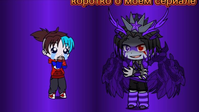 шортс. Какае-то херня