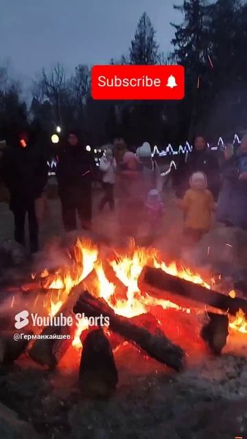 я у деда мороза около костра