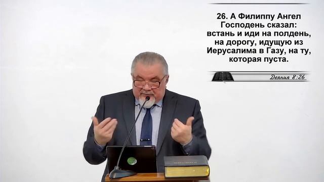 Успешная евангелизация.   Трофимов Михаил Васильевич