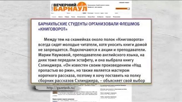 Нам пишут 29.10.14 (16+)