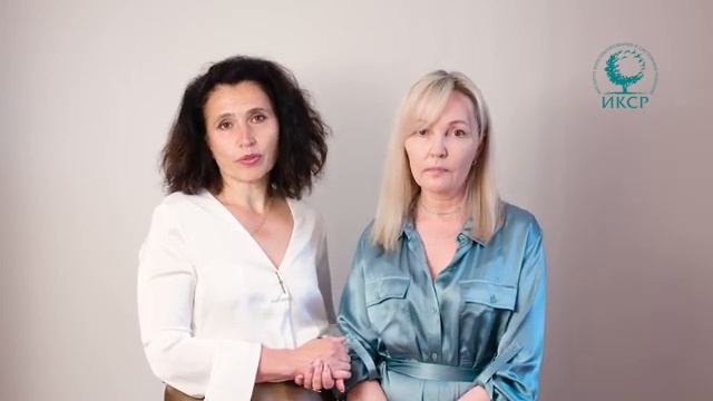 О программе «Психолог-консультант»