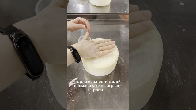 Сухая посолка сыра