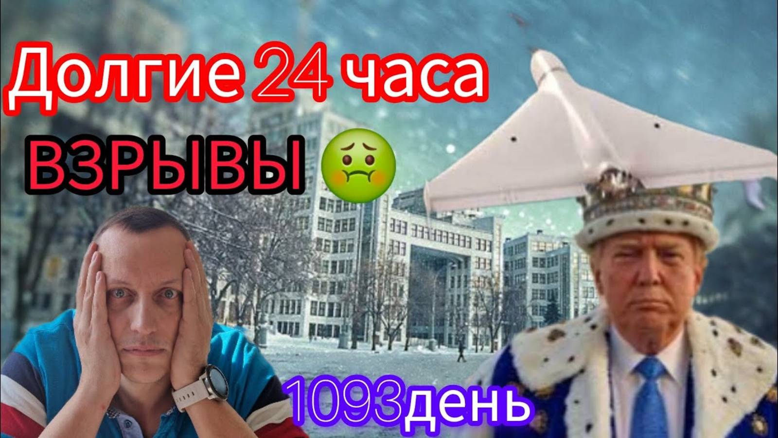 📹 Господи🙏 ВЗРЫВЫ 🥵ХАРЬКОВ 🙏ОПЯТЬ без сна‼️ Уже и ТАБЛЕТКИ  никакие не помогают..😰20.02.25.