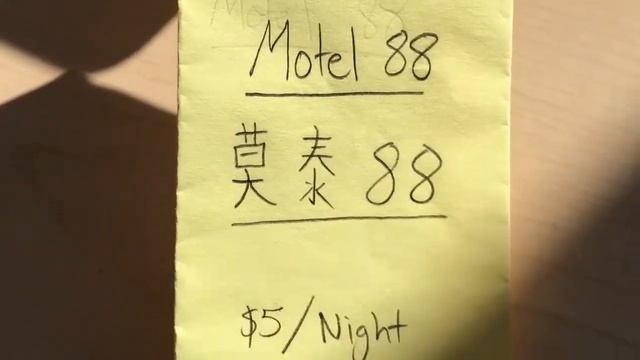 check in hotel in Mandarin