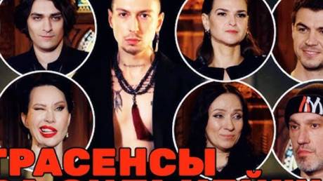 Экстрасенсы. Битва сильнейших 2 сезон 6 серия / смотреть онлайн