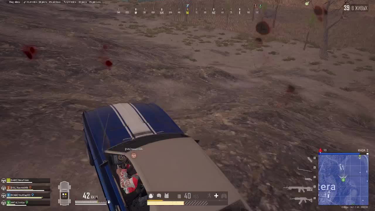 PUBG