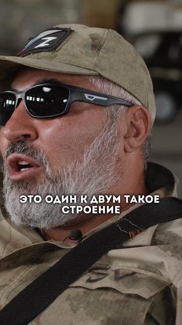 Самый опасный бой за СВО 1/3