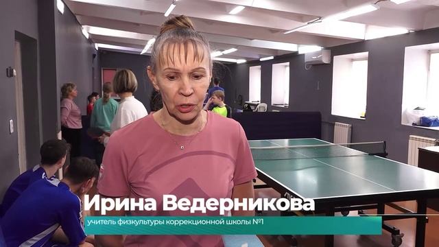 (19.02.2025) Городской турнир по настольному теннису прошел в Комсомольске