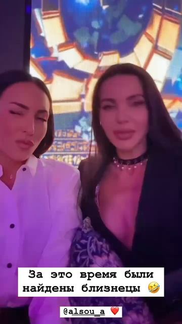 Где здесь Алсу, а где Оксана Самойлова