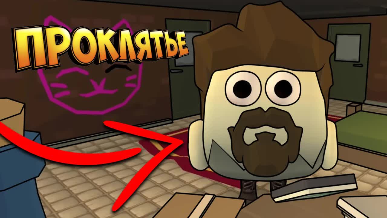 Проклятый отель и Проклятый дом в Хорроры Чикен Ган! | Chicken gun HORROR