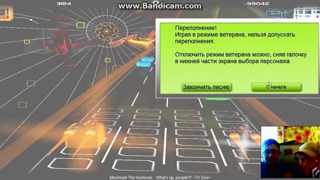 Audiosurf с другом