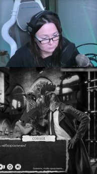 Обеспокоенная Моника