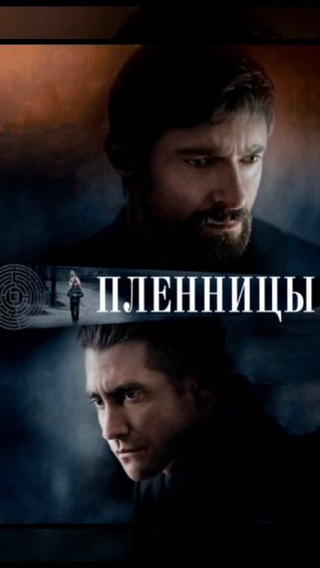 Кино.