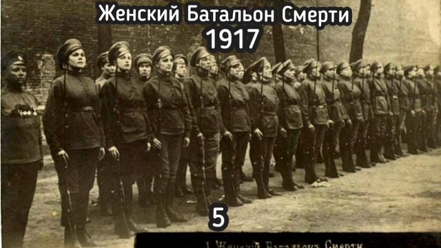 Батальон Ангелов 5
Русская Жанна Д'Арк
У ограды