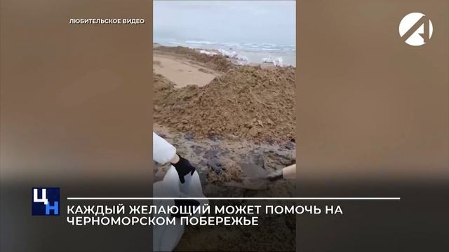 Центр новостей. Утренний выпуск | 20 февраля 2025