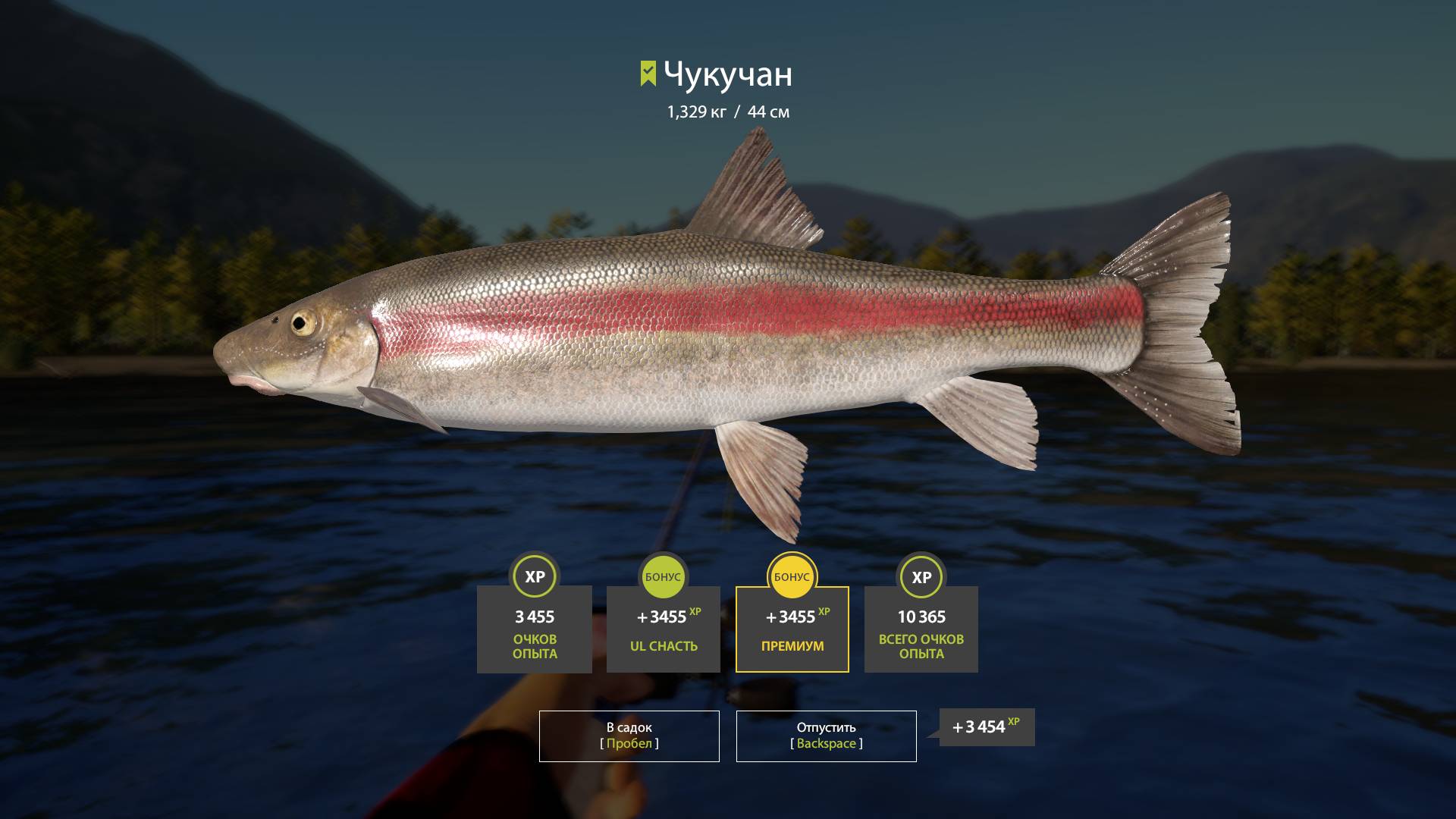 Русская рыбалка 4 р. Яма Угай на веки