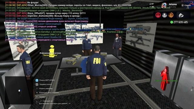 Маскировка 911 (бомба)
