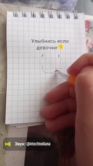 не тронь светое
