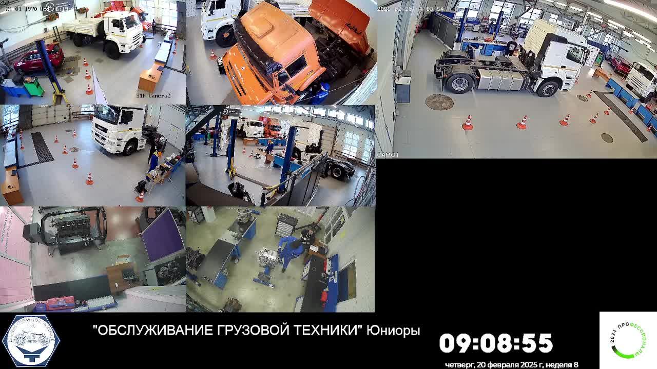 Обслуживание грузовой техники Юниоры