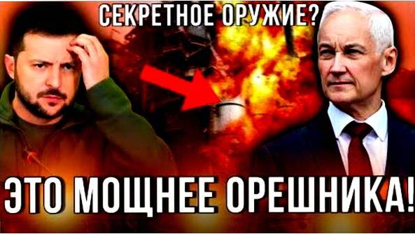Последние Новости СВО сегодня с фронта на 20.02.2025г - РФ ВЫНЕСЛА ПРИГОВОР ЗАПАДУ! СРОЧНЫЕ НОВОСТИ!
