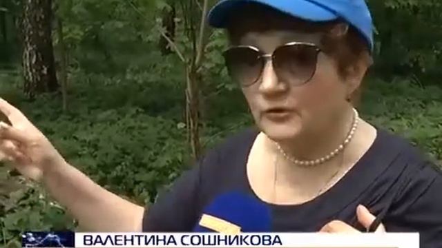 Не жги костры, не зли стихию