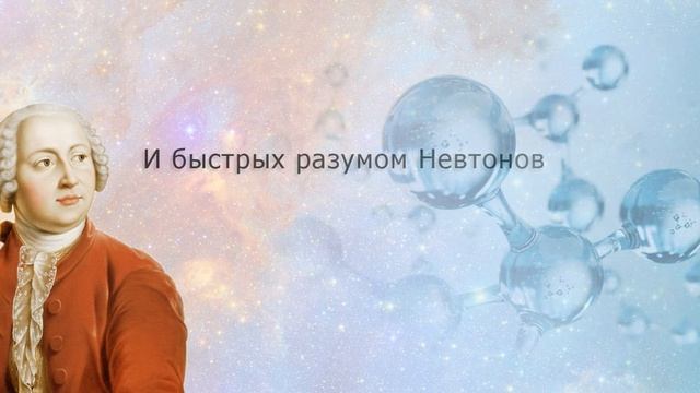 Презентация: ИНАП. Ломоносов