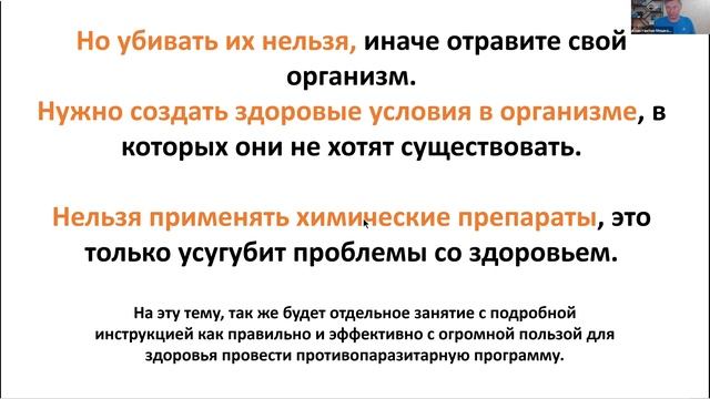 Вводное занятие по марафону здоровья.
По всем вопросам телеграм @meshkovsar