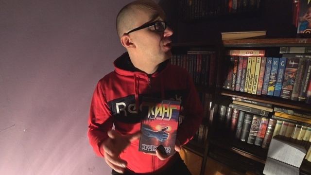 83. "Худеющий". Стивен Кинг. ОБЗОР