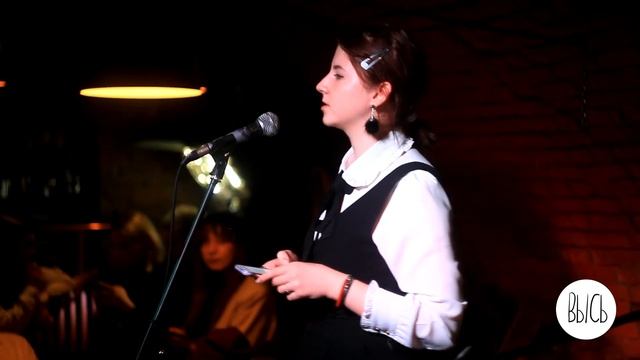 ВЫСЬ: клавиши. Мария Осепцова. 28.12.2020