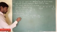 दहावी गणित निर्देशक भुमिती 5.2 प्रश्न (11,12,13)