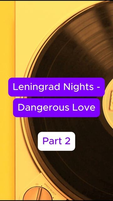 Парень из Питера пишет песни в стиле Модерн Токинг. Leningrad Nights - Dangerous Love (Часть 2)